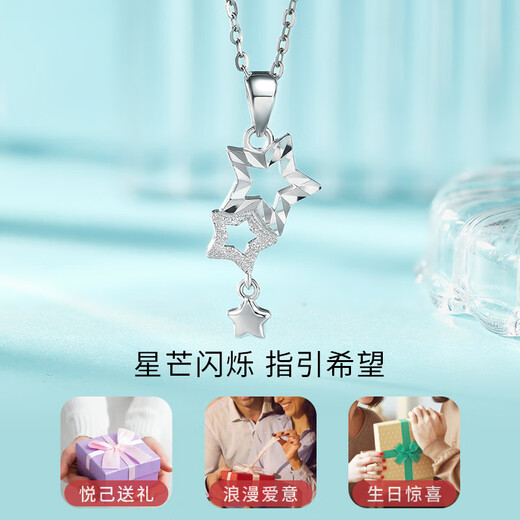 Liuguifu Jewelry Xingyao Pt950 platinum pendant five-pointed star necklace clavicle chain necklace birthday gift 1.25g