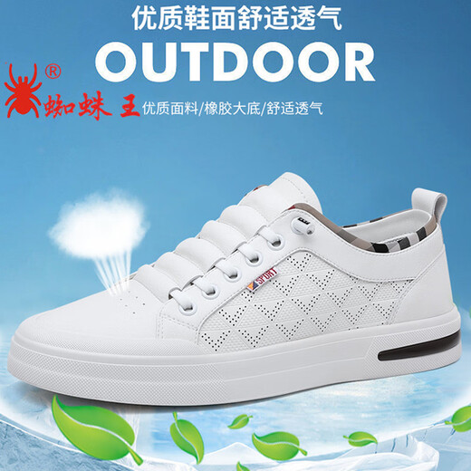 蜘蛛王官网方舰店旗官网男鞋2024夏季新款真皮透气休闲鞋子潮流内增高一脚蹬板鞋男 蜘蛛王6628-米色(平跟款) 【下单送皮带 40 (皮鞋码下单)