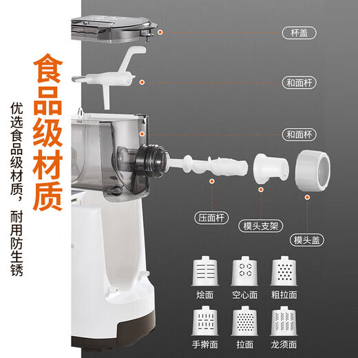 九阳面条机全自动家用智能和面机饺子皮面条一体机擀面机小型立式多功能垂直出面电动压面机 快速出面 W3