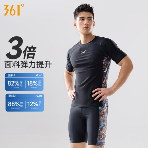 361 men's swimsuit and swimming trunks 2-piece suit anti-embarrassment professional training five-piece pants split hot spring swimming equipment