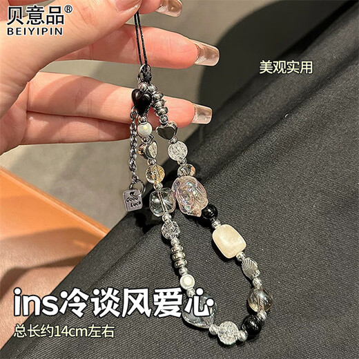 Beiyipin mobile phone lanyard mobile phone chain gray star mobile phone lanyard wrist chain short sweet and cool girl beaded chain mobile phone case trend ins internet celebrity style bracelet