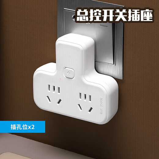 Bull (BULL) same type multi-hole wireless socket converter household multi-function strip board without wire wall 994 one to four (sub-control switch)