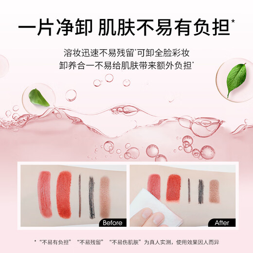 Zhiyouquan cleansing makeup remover wipes 20 pieces individually packaged single piece portable eye and lip makeup remover cotton birthday gift for girls