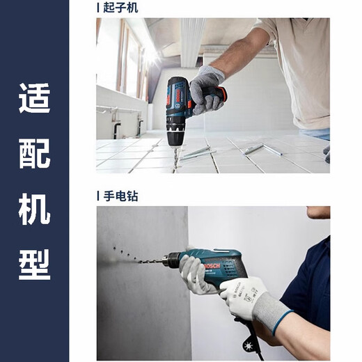 Bosch (BOSCH) high-speed steel grinding straight handle twist drill bit accessories woodworking metal drill iron hand drill bit rotary head Bosch drill bit 1.0mm single