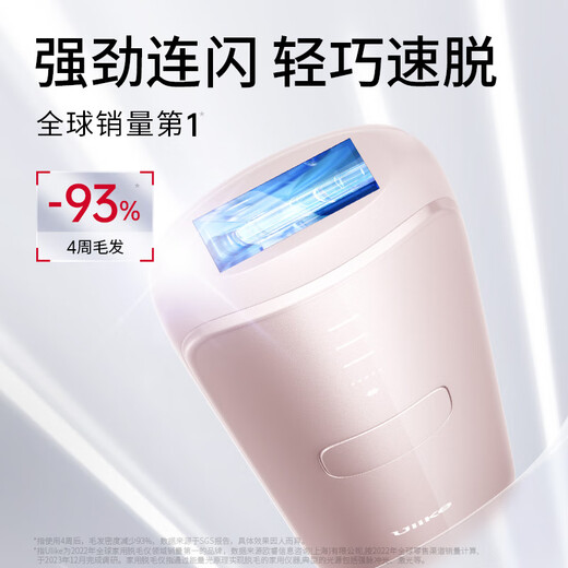 Ulike Sapphire Freezing Point Hair Removal Device Air3 Xingdai Powder Imported Laser Shaving Device Hair Removal Women's Body Home Hair Removal and Hair Cleaning Festival Girl Gift