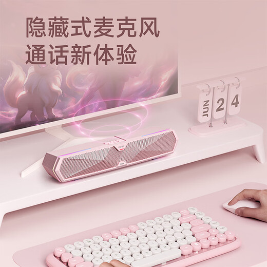 Edifier (EDIFIER) M30 Plus computer audio speaker, desktop Bluetooth game speaker, RGB atmosphere light, built-in microphone, cherry powder, New Year gift