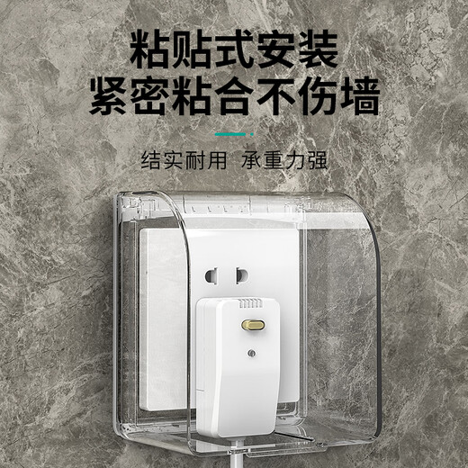 LSNUO socket protective cover kitchen socket oil-proof cover switch waterproof cover waterproof socket splash-proof box waterproof box adhesive type heightened socket oil-proof cover-white transparent