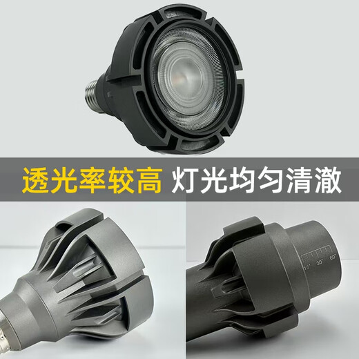 益优亮sikiral火锅店射灯灯泡螺口e27餐饮聚光P20高显2700K餐厅led射灯 5W2700K高显Ra9738