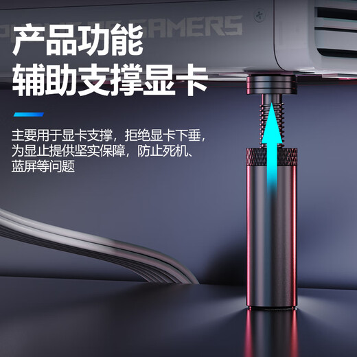 NVV graphics card bracket graphics card bracket graphics card support bracket thousand Jin Jin is equal to 0.5 kg top bracket desktop computer independent bottom magnetic height adjustable aluminum alloy material NZ-G1 low style