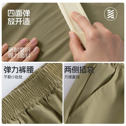 
Pig Banner Children's Summer Pants 2025 New Style Boys Ice Silk Quick-Drying Sport Pants Girls Thin Working Pants Summer Pants [Up Pants A] Khaki/Solid Color 160