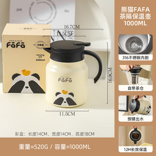 Kawashimaya (KAWASIMAYA) Panda thermos kettle household large-capacity stainless steel thermos thermos kettle office simmering teapot 1000ml