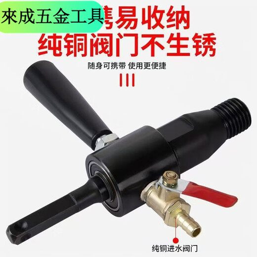 Qinkai Electric Hammer to Rhinestone Conversion Head Rhinestone Adding Water Electric Hammer to Seconds to Water Drill Rig Conversion Rod Impact Drill Water Injector (Default Square Handle) Electric Hammer Water Injector