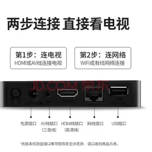 3516wifi universal TV 4K network set-top box full network free set-top box HD watching TV lifetime Ivip 4K audio and video + live broadcast dual-band luxury version 5G