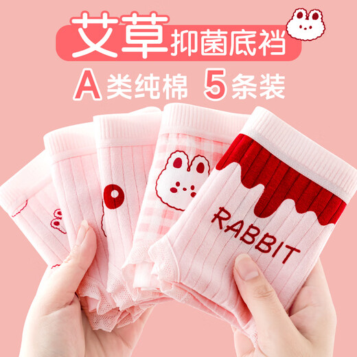McTicco Children's Underwear Girls Triangle Cotton Underwear 2025 New Spring and Autumn Children's Middle School Summer Boxer Underwear 11155 Purple Grid Girl [Cotton Style] 4 160 Recommended Height 150-160cm 78-90Jin [Jin equals 0.5 kg]