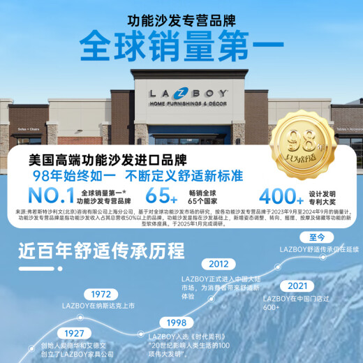 LAZBOY乐至宝真皮零靠墙功能沙发客厅双电动带翻倒几677橙【7天发】