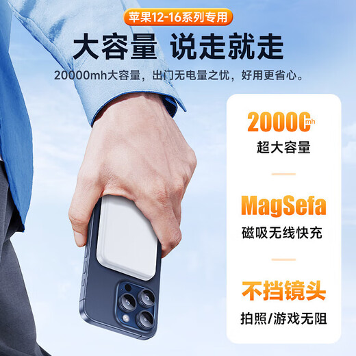 Национальная сертификация 3C [Официальная подлинная 20000 м] Apple Magnetic Power Bank Magsafe Wireless Fast зарядка iPhone 16/15 PROMAX Внешняя батарея мобильная питания Ultimate [20000M] Национальная сертификация 3C | Все серии Universal Apple White | 20 Вт оригинал 1: 1 | доступный
