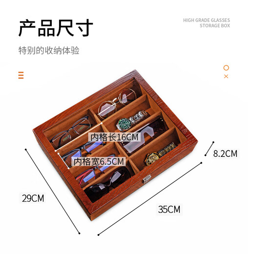 
Pang Donglai quality walnut wood glasses box sunroof large capacity glasses sunglasses sunglasses watch jewelry storage exhibition walnut wood color