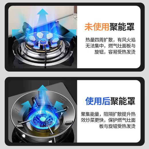 Suitable for Boss gas stove anti-slip bracket, flame hood, energy-saving wind shield, universal gas stove, stove wind shield, flame hood and wind shield, flagship four-claw universal (1 piece)