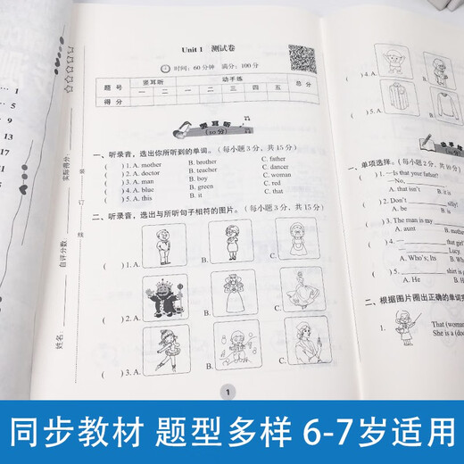 Scannen Sie den QR-Code Audio New Concept English Youth Edition Entry-Level B Textbook Synchronous Test Paper Starter B Youth Edition Beijing Education Press Genuine