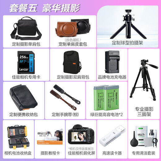 佳能sx740hs相机 高清旅游家用美颜数码相机卡片机 入门级长焦卡片机  PowerShot SX740 HS 银色 官方标配【不含内存卡/相机包/大礼包等】