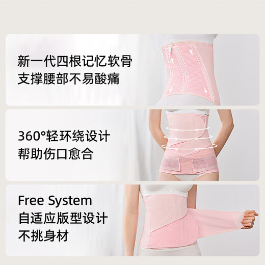 嫚熙（EMXEE）人鱼收腹带新款产后产妇顺产剖腹产束腹带专用塑身束腰蚕丝原色XL