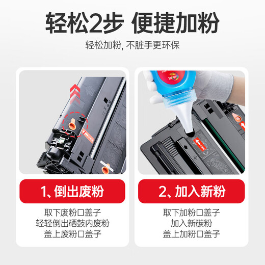 绘威CZ192A 93A易加粉硒鼓 适用惠普HP LaserJet Pro M435nw M701n M701a M706 M706n打印机粉盒hp192a hp93a