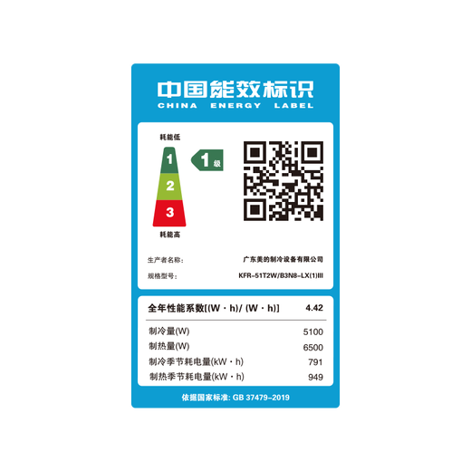 Midea Lexiang 4 Midea central air-conditioning duct machine one-to-one 3 hp first-class energy efficiency Lexiang 4th generation All-inclusive price 4 hp first-class energy efficiency Lexiang 4th generation 1.5 hp first-class energy efficiency Lexiang 4th generation (15-22)
