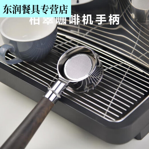 XJ绒诺业兴咖啡无底手柄58mm柏翠PE3899海盐小方PE3833咖啡机无底 柏翠有底牛角手柄白色塑料把手