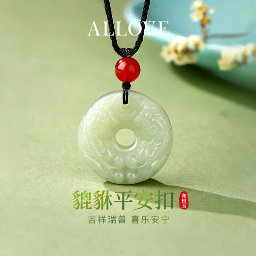 ALLOVE Pixiu Hetian Jade Pendant for Men and Women Safety Button Jade Pendant Necklace Birthday Gift for Boyfriend and Husband Practical for Marriage