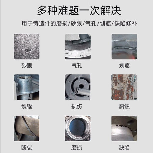 Kafuter K9112 Steel 9110 Casting 9111 Hierro 9113 Aluminio 9737 9114 Reparación de metales K-9110 Casting Defect Reparación general