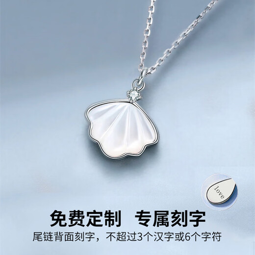 Chow Tai Fook PT950 Platinum Necklace Clavicle Chain Pendant One Bei Zi Chinese Valentine's Day Gift for Girlfriend Platinum One Bei Zi Necklace + Certificate + Engraving