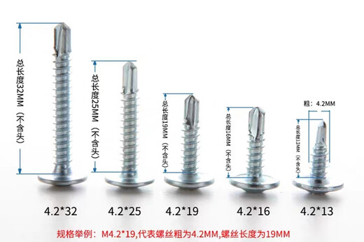 XMSJ Custom Storage National Standard Huasi Grande tête plate Drillage de la tête de la tête Cross Cross Grande tête plate Attachement auto-objet Grande quantité M4.8 Huasi 4.8 * 38 SF Express 50 Jin [Jin est égal à 0,5 kg] environ 6625