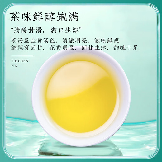 茶一馆茶叶 2025新茶 特级安溪铁观音清香型乌龙茶礼盒装500g送礼送长辈