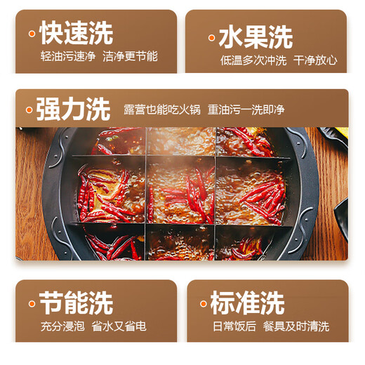 SUPOR desktop dishwasher, installation-free for home use, third generation UV drying system, 92 high temperature sterilization, soft water system, fully automatic dishwasher, washable pot WMT0403W