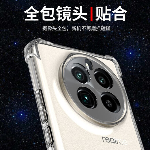 Mengpan geeignet für Realme Gt5pro Mobiltelefon Fall RMX3888 Vollpackungs-Objektiv Soft Shell Realme Neue Airbag-Airbag-Airbag-Hülle mit Vier-Eorer-Airbag.