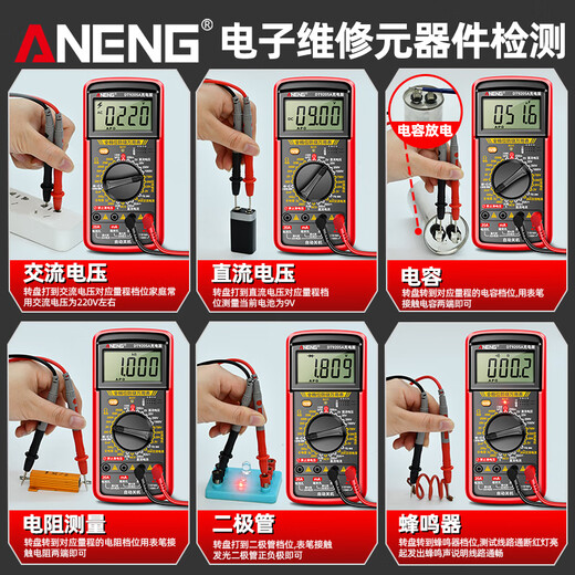 ANENG Multifunctional Digital Multimeter Multimeter.