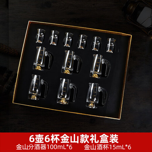 Liuquan white wine cup wine dispenser gold foil light luxury high-end lead-free crystal gift box gift for men to send to boyfriend leader father luxury style 10 pots + 10 cups + wine rack