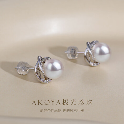 Menbin Chinese Valentine's Day gift for women Zhengyuan Aurora Akoya seawater pearl pendant ring earring design set extremely pendant