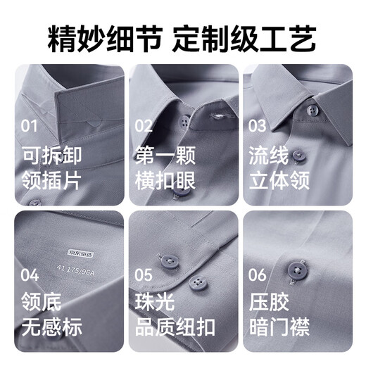 JD.com [Mulberry Silk] Shirt Men's Long à manche à manches à manches longues Vestes pour hommes Cadeau d'anniversaire blanc 42