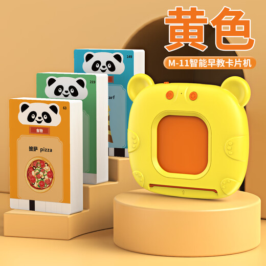 Jing Xiaomei [2] Kinderkarten-Kartentyp Early Education Machine Englische Pinyin Alphabetisierung Lesen und Lernmaschine Baby Blue [224 Zweisprachige Sendungen] Die verbleibenden englischen Karten sind mit chinesischer Wiedergabe erhältlich