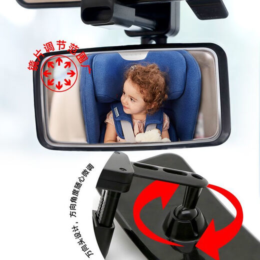 In-car baby rearview mirror, children's observation mirror, car baby mirror, coach's auxiliary corner overtaking wide-angle mirror, adjustable 3R-2361 clip-on observation mirror 1