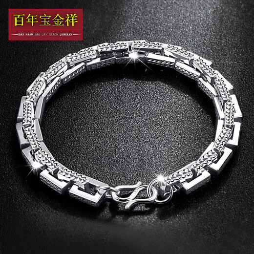 Centenary Baojinxiang platinum square card bracelet for men PT950 platinum domineering thick boss chain car flower plain gold atmospheric three-dimensional bracelet about 23cm about 5mm about 25.78 grams fishhook clasp
