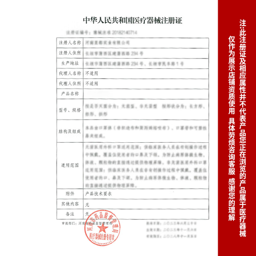 康乐保（Coloplast）康乐保ColoplastBrava12030造口袋可塑贴环防漏贴环防漏 12045造口密封贴环/4.2mm*1