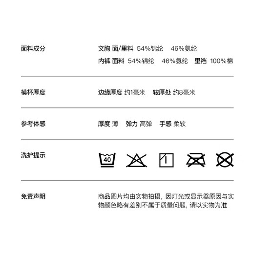 ubras虞书欣同款25年新无尺码凉感浪花v领夏款细吊带背心文胸罩内衣女 燕麦奶色-套装 均码 U 背勾款 100-130斤/A-C杯