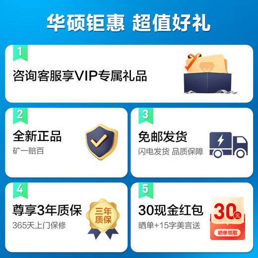 华硕 i5 12400F/14600KF/RTX5060/5060Ti显卡/电竞游戏台式电脑主机专项补贴直播全套组装diy整机WJ11C i5 14600KF/RTX5060Ti丨规格八 华硕品质 坚