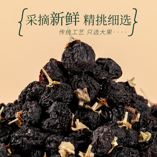 脆郡主新疆黑枸杞200g罐装精选中大果养生滋补茶南北干货送长辈送礼泡茶