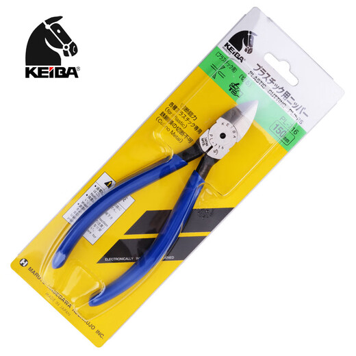 KEIBA horse brand Japan original imported soft plastic water mouth pliers plastic pliers PL-716 6 inches