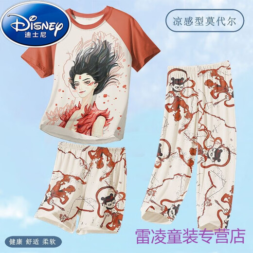 迪士尼（Disney）儿童睡衣小男孩莫代尔薄款夏季男童中大童三件套家居服哪吒春夏天 1H--ST-12353 10码(110-120)cm 均码