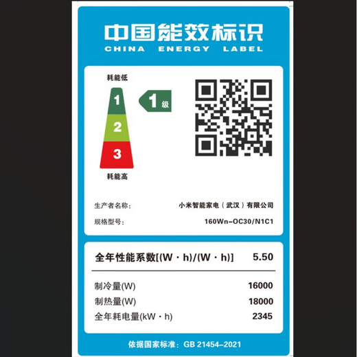 Xiaomi Mijia Central Air Conditioning Pro, large 6 HP, one for six, super first-class energy efficiency, whole house air management, smart air conditioner, one price all-inclusive 160Wn-OC30/N1C1, large 6 HP, first class energy efficiency