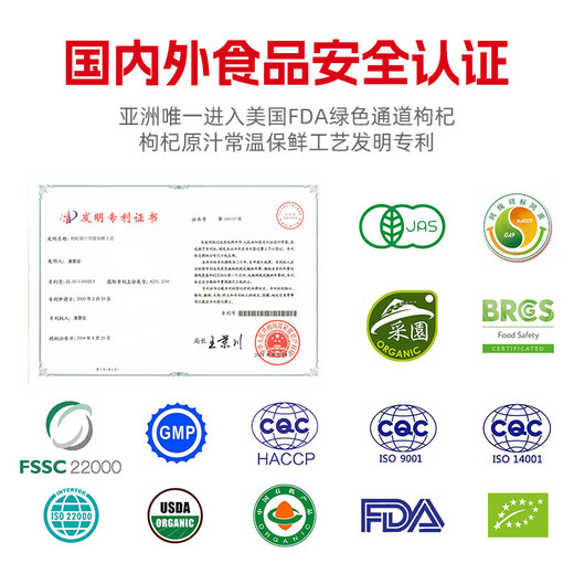 Ningxia Red Wolfberry Powder Raw Authentic Fresh Wolfberry Juice Beverage NFC Juice Fruit Fruit Pas de soufre fumé pas d'additif JNJ POUDRE RUPEE DE WOLFBERRES RED 1 SAG (30 ml * 1 sac)